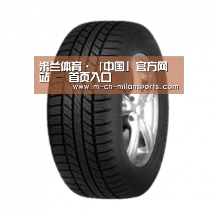 米兰电竞官网产品名称八