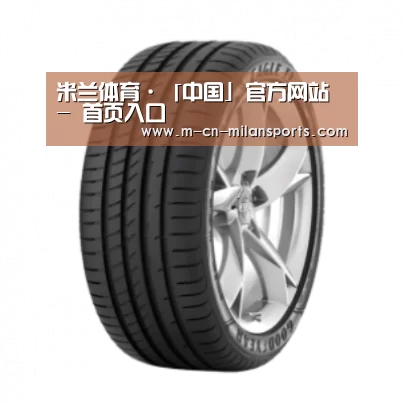 米兰电竞官网产品名称二