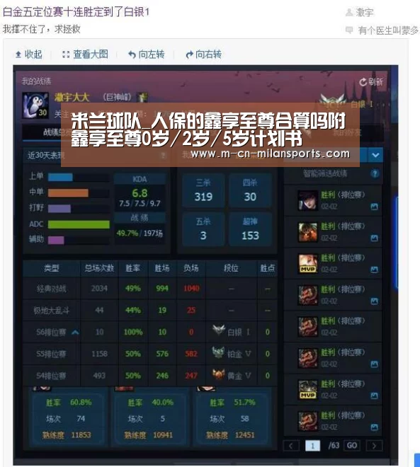 米兰电竞官网