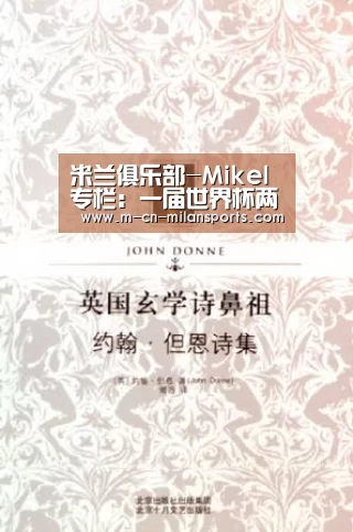 米兰俱乐部-Mikel专栏:一届世界杯两度交手,首战获胜的球队次战占优(图2) 米兰赛事